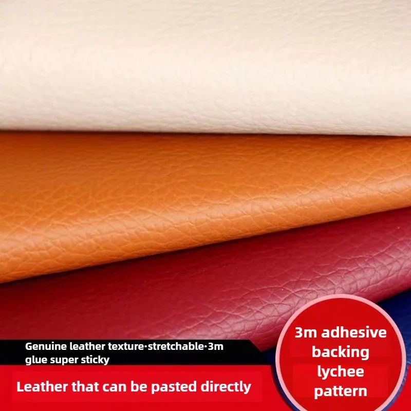 PU 인조 가죽 자체 접착 원단, 실내 장식, 자동차 좌석 패치, 가방 가구, 가죽 직물