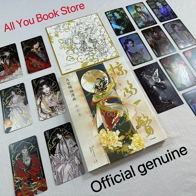 Spot Express Tian Guan Ci Fu Official Artbook Collection Of Painting Manga Book Heaven Official's Blessing Comic Collection Book