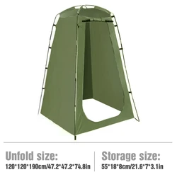 Portable Privacy Shower Tent - Waterproof Outdoor Changing Room Shelter for Camping, Hiking, Beach, and Bathroom Use (GREEN)