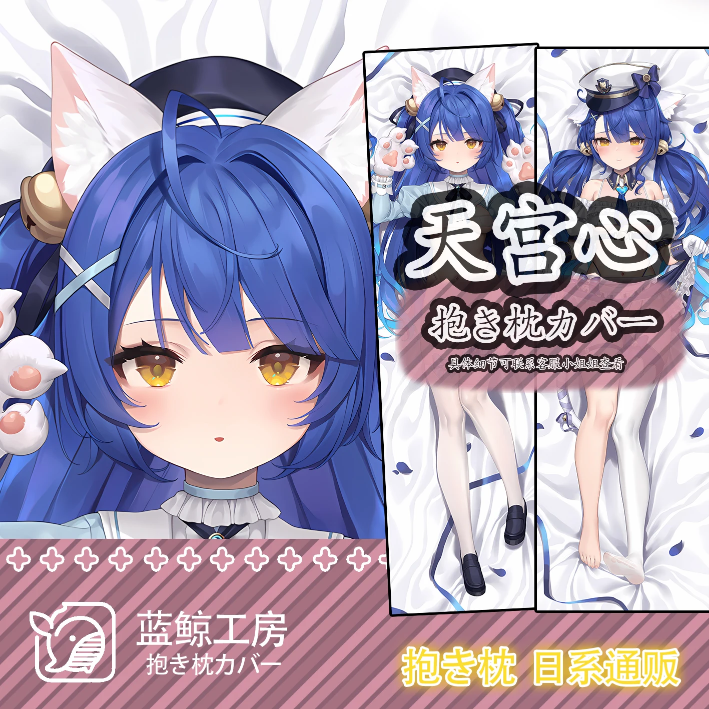 

Anime Virtual YouTuber Amamiya Kokoro Dakimakura Hugging Body Pillow Case Japanese Pillowcase Otaku Cushion Cover Bedding LJ