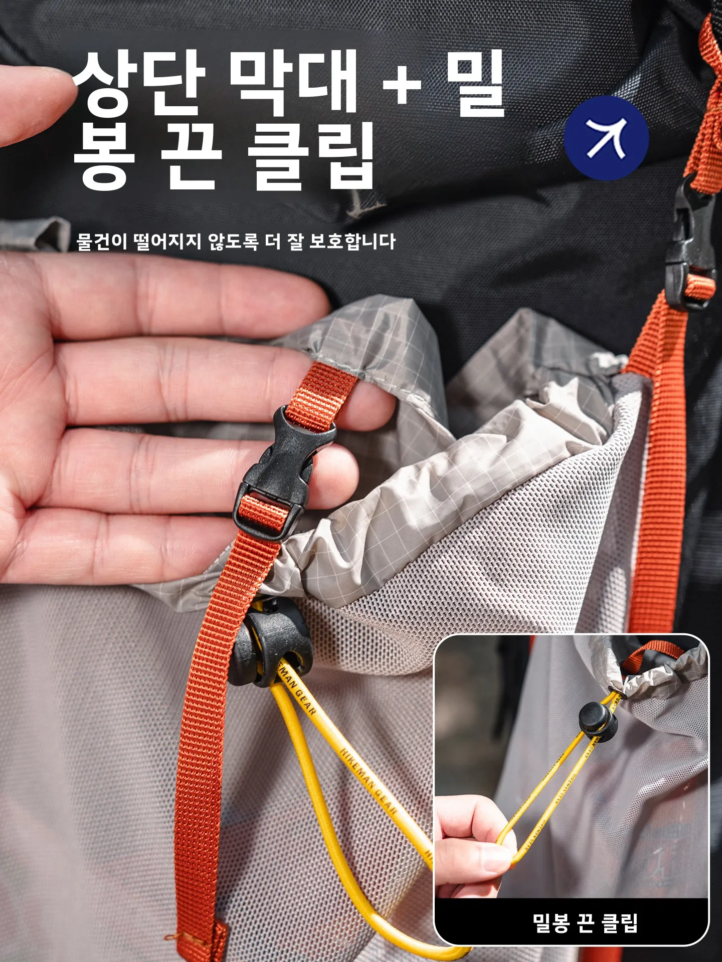 야외 하이킹 배낭 캥거루 더블 숄더 등산용 외부 걸이식 확장 메쉬 가방 몰리 확장 네트 포켓