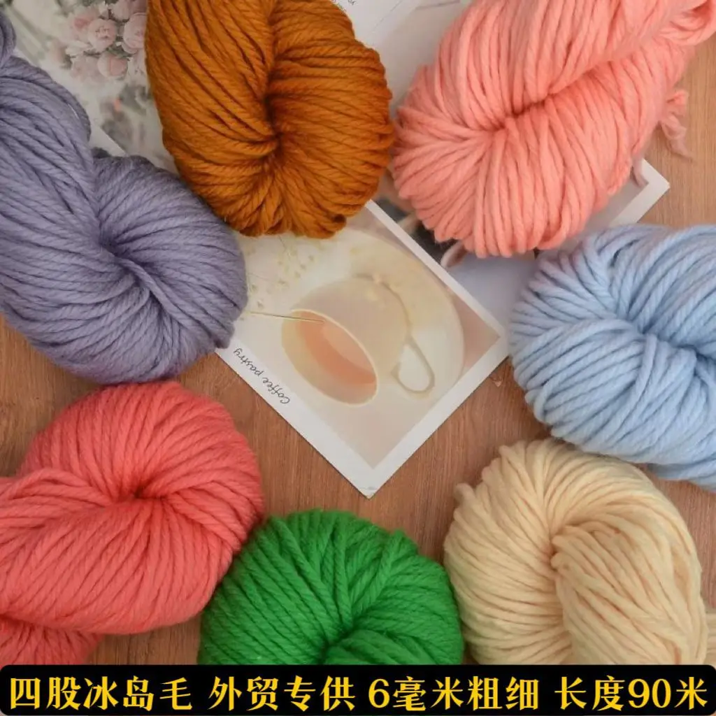 250 г Исландская шерстяная пряжа 4Ply для крупного вязания, толстая и мягкая пряжа для вязания шарфов и шляп, оптовая продажа