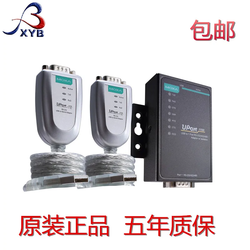 Taiwan MOXA UPORT USB 1110 RS232 serial port adapter