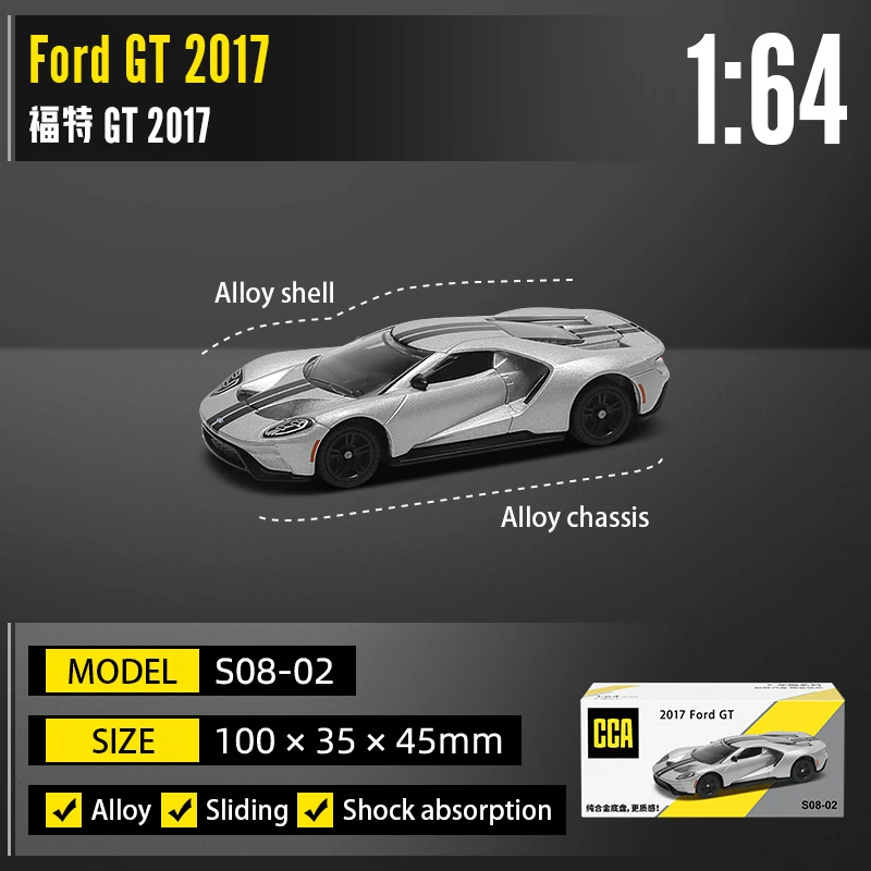 2017 Ford GT