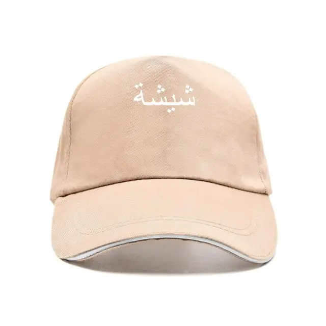 New cap hathiha Arabic Writing hicha t 