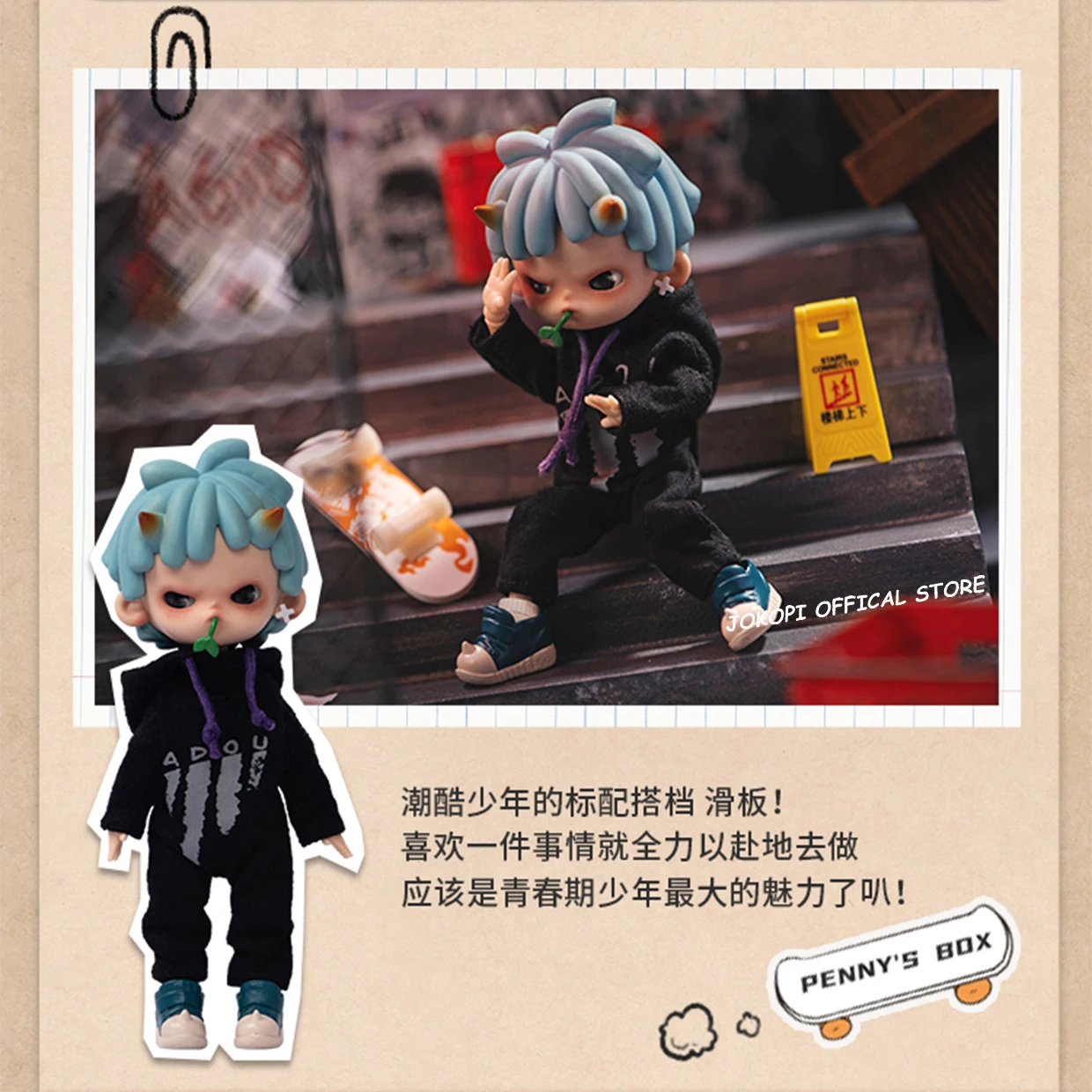 Penny Box Obtisu11 Doll Blind Box Toys Adou Street Series