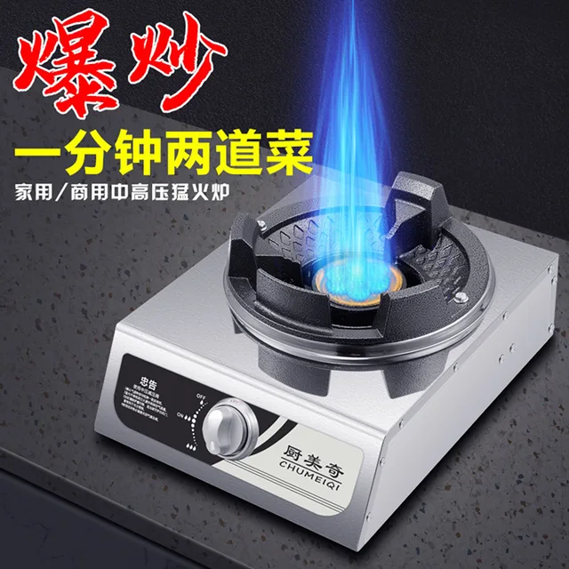 Commercial fire gas stove 1 burner Home appliances Cooktops 4.0KW Portable Cooktop gas stove cooker Stainless steel gas cooktop