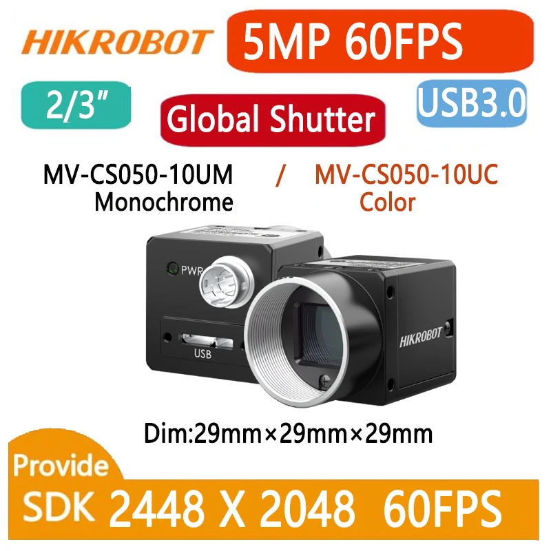 HIKVISION 5MP 2/3'' IMX264 GigE/POE/USB3.0 글로벌 셔터 에어리어 스캔 카메라 CS050-10GM CS050-10GC CS050-10UM CS050-10UC