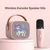 Mini Karaoke Machine Cartoon unicorn Portable Bluetooth Speaker With Microphone Singing Set for Children Family Karaoke Party 2