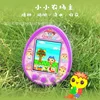 Hot Tamagotchi Toumapet Photograph Virtual Pet Machine Wechat Interaction Make Friends Usb Charging Electronic Pets Game Conso 5