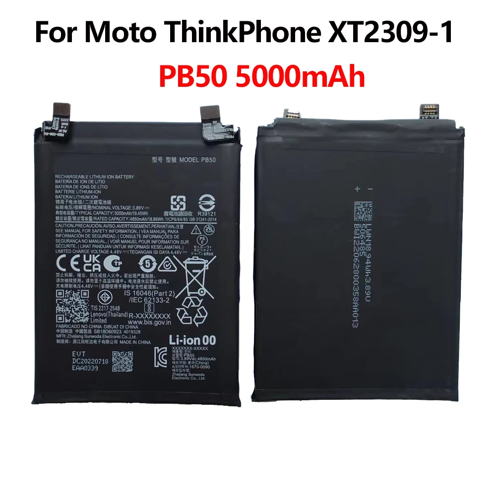 

Оригинальный аккумулятор PB50 5000 мАч для Motorola Moto ThinkPhone XT2309-1 аккумулятор для телефона