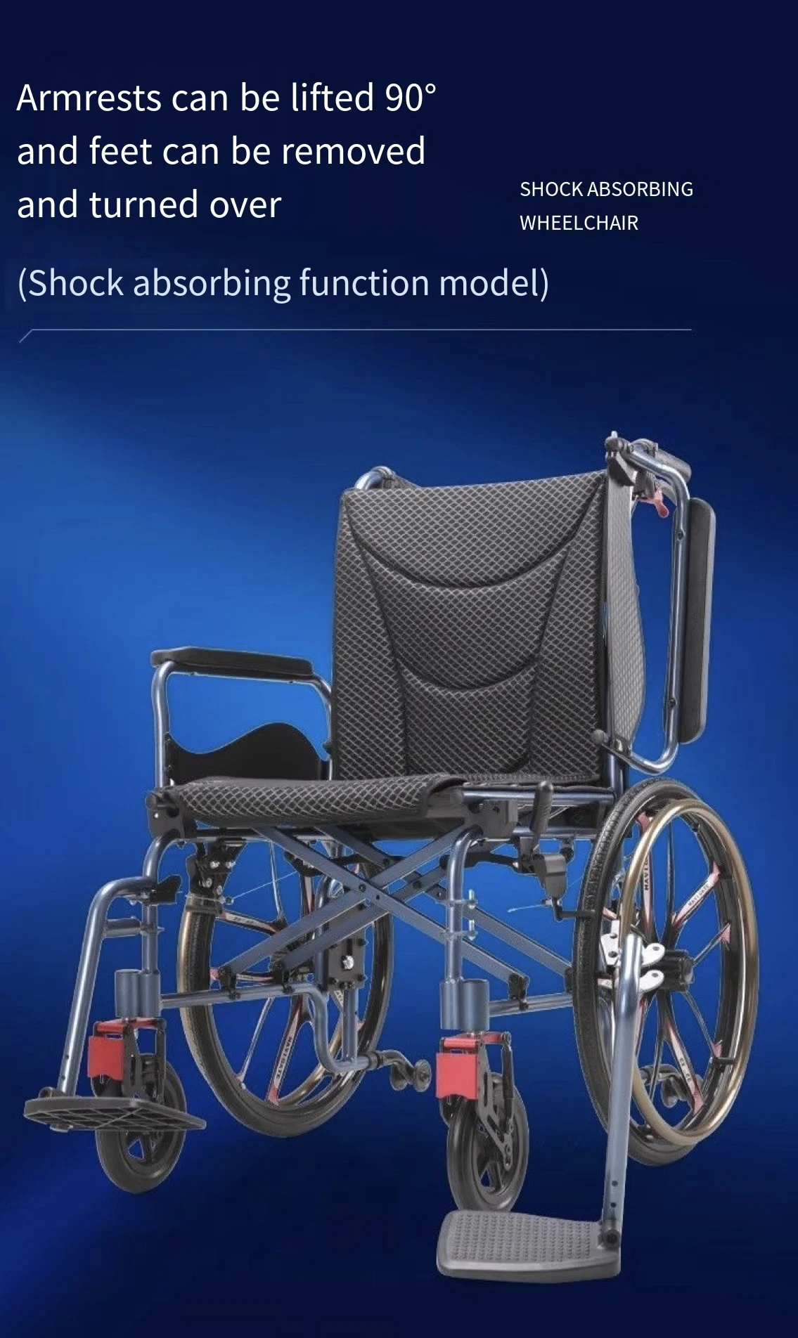 The elderly and disabled wheelchair stroller four-wheel shock absorption