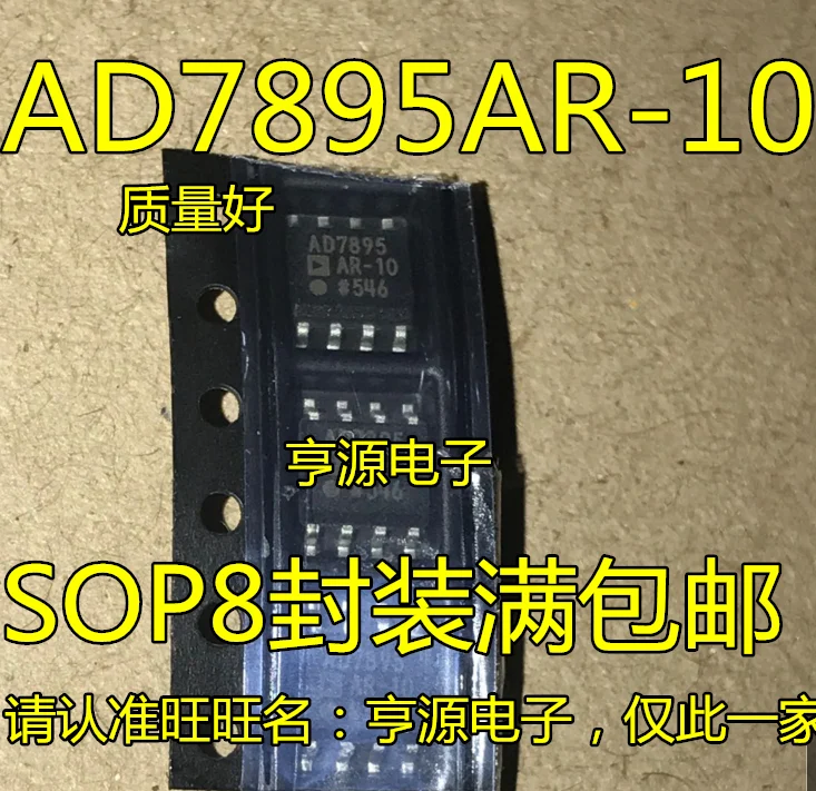 

1-10PCS AD7895 AD7895AR-10 AD7895ARZ-10 SOP8