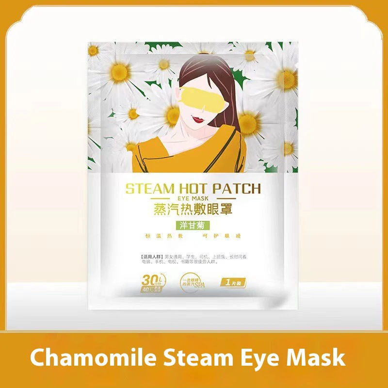 Steam Eye Mask Disposable Massage Eyes Eyepatch Warm Relieve Fatigue Anti Dark Circle Relax Spa Sleep Eye Patches 6pcs 2