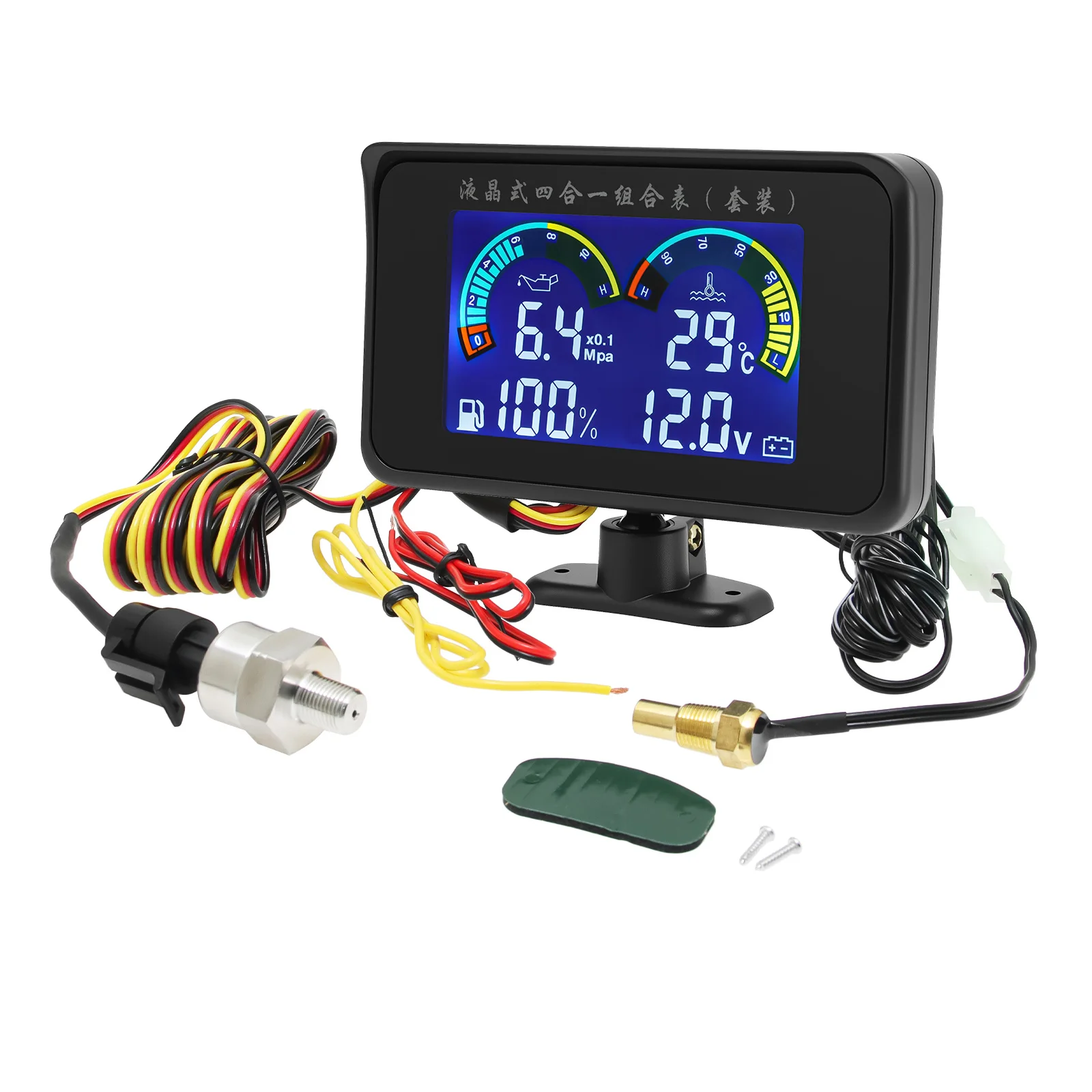 4 in 1 자동차 LCD 디스플레이 게이지 디지털 연료 레벨 전압 게이지 오일 압력 수온계 1/8 NPT 센서 포함 12V 24V 차량용