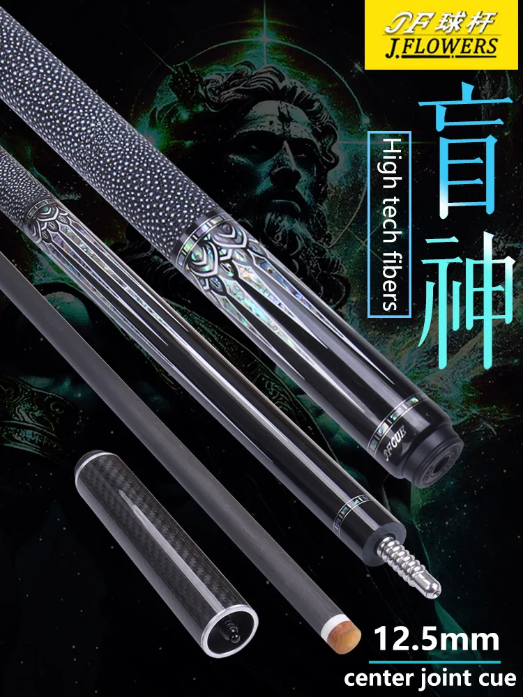 Jflowers-プールキュービリヤードスティック、カーボン