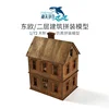 1: 72 Eastern European Second Floor Building Scene Wooden Assembly Model Decoration DIY Handmade Gift 1