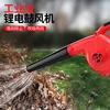 Fit For Milwaukee 18V Battery Electric Air Blower Vacuum Cleaner 2 in 1 Cordless Leaf Blower Dust Computer Collector Power Tools 6
