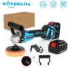 WOYOFADA Car Polisher Brushless Angle Grinder 1600W Variable Speed Car Waxing Polishing Machine For Makita 18V Battery 1