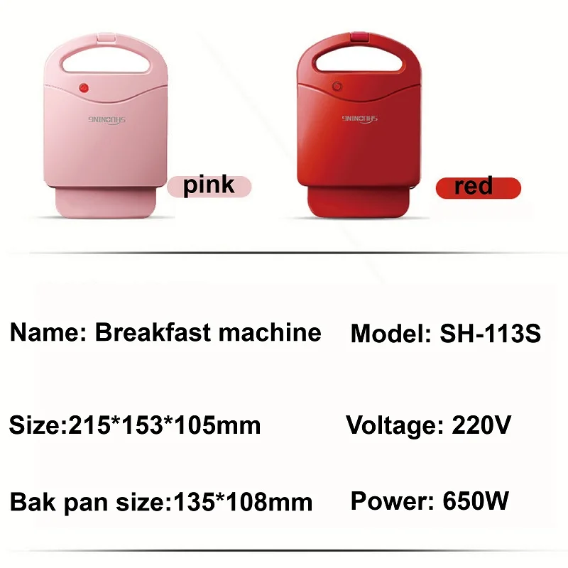 220V Electric Sandwich Maker Home Quick Breakfast Maker Light Food Bread Muffin Egg Omelette Panini Waffle Maker Auto Power Off 6