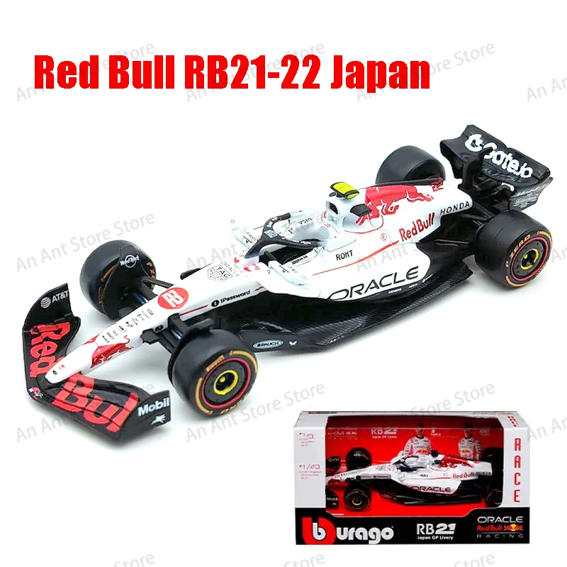 RB21-22 JP