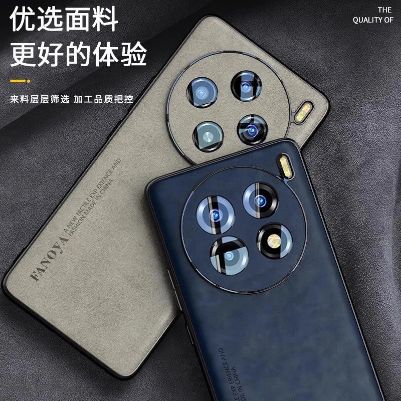 Luxury Leather Shockproof Phone Cover | Enhanced Protection Silicone Shell