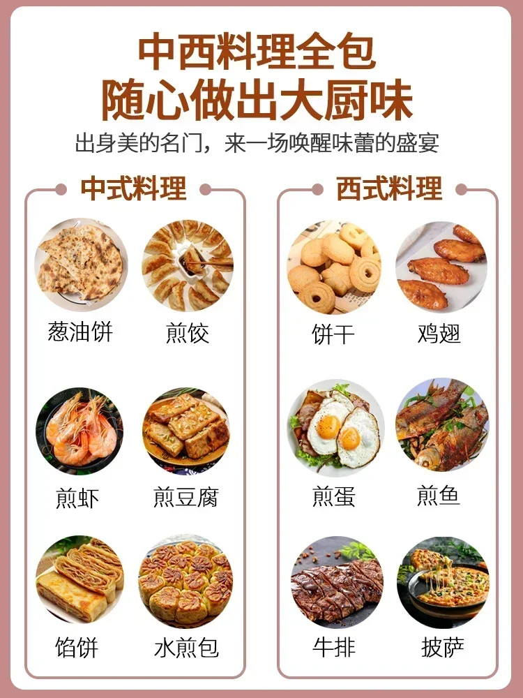Midea electric baking pan household double-sided heating frying machine non-stick electric pancake called pancake pan pancake 4