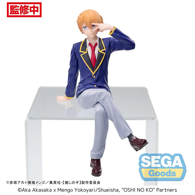 S19cb2c2932254f5997f6309323772077h - Oshi No Ko Store