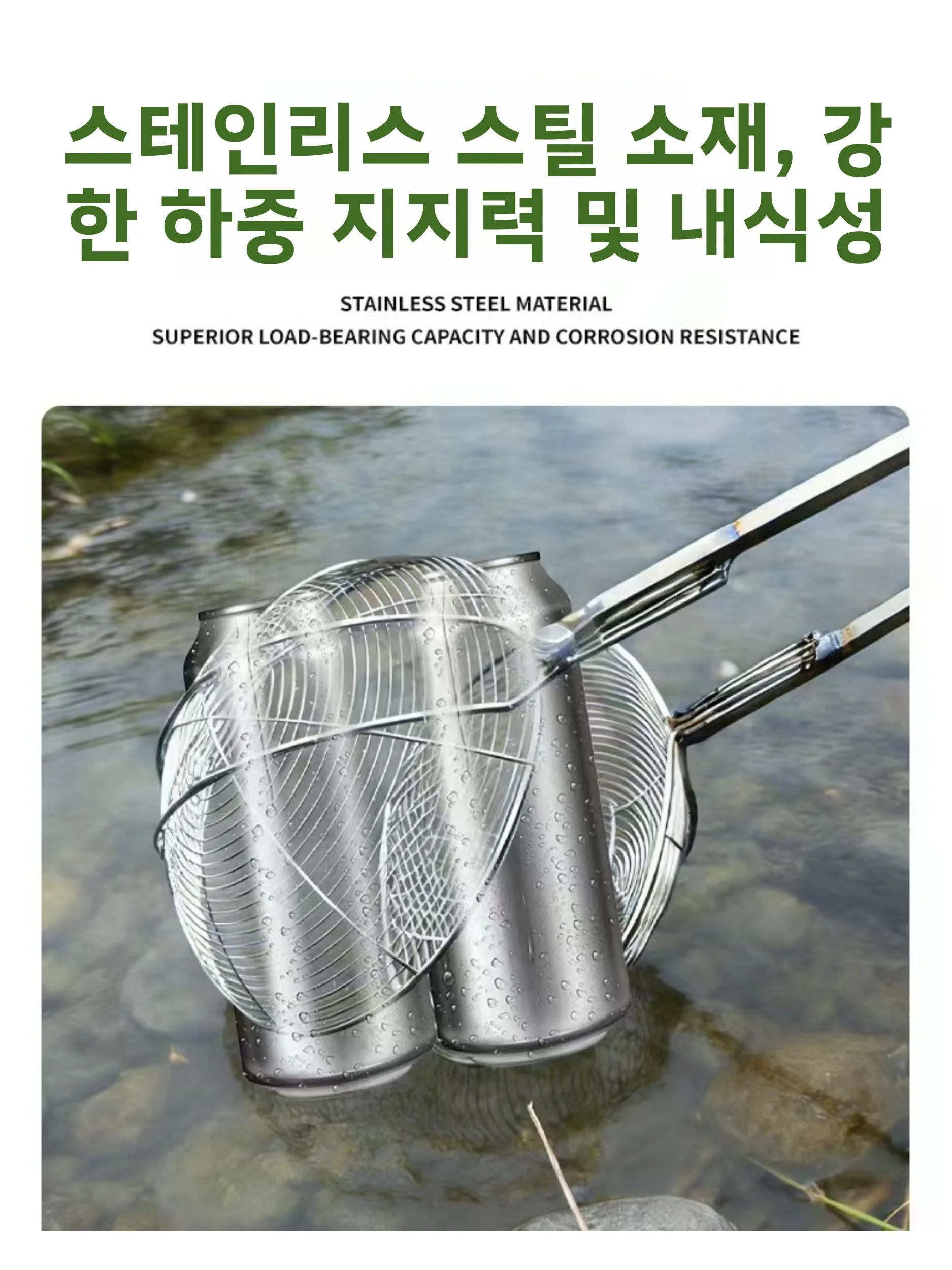 스테인레스 스틸 물고기 잡는 도구 야외 낚시 클램프 다기능 물고기 잡는 장비 그물 없는 낚시 장치