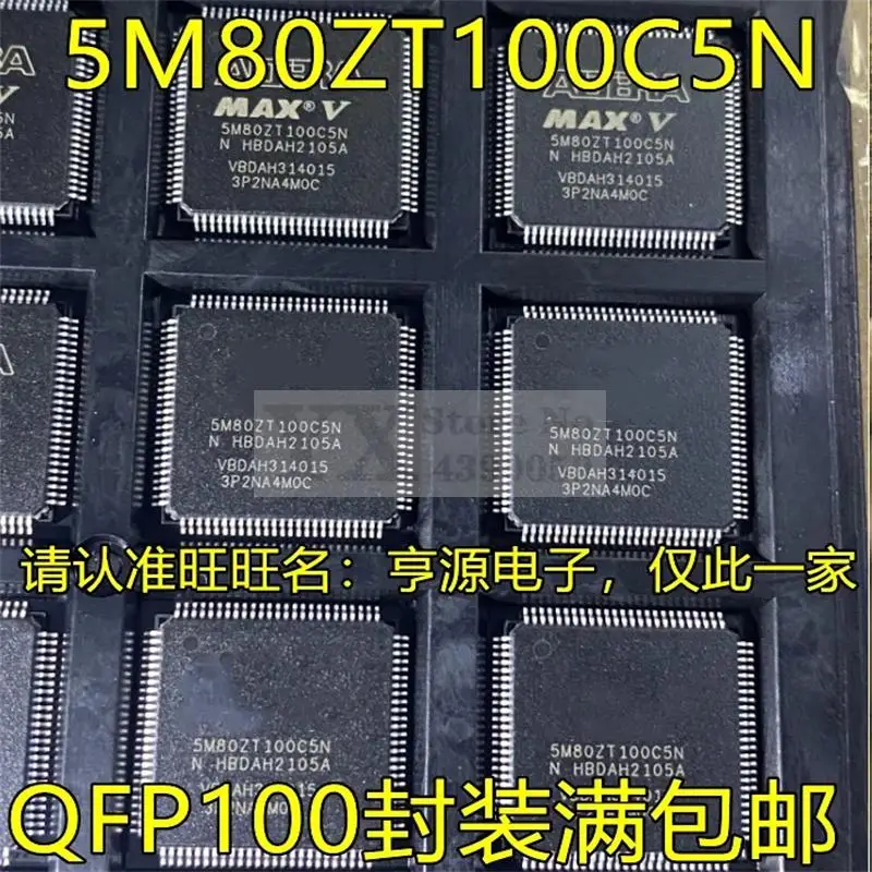 

1-10PCS 5M80ZT100C5N QFP100