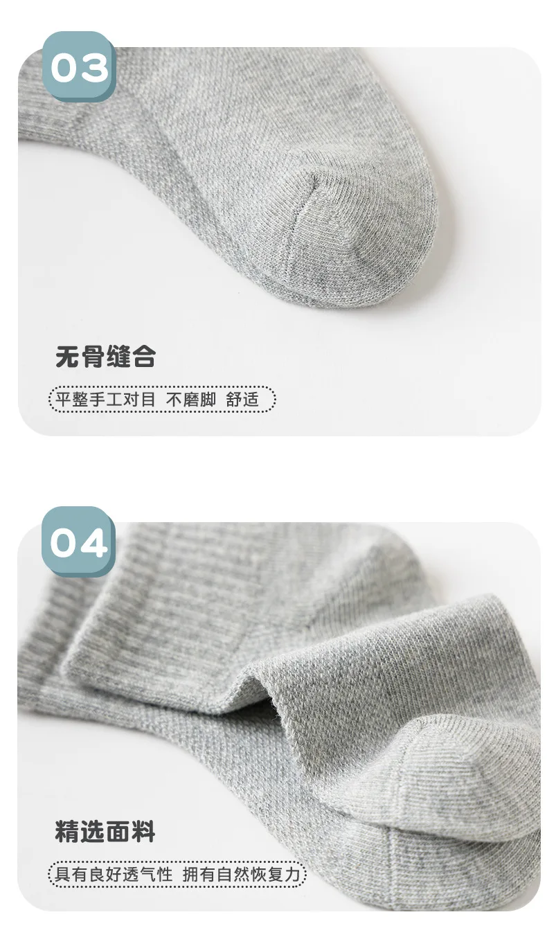 5 Pairs/Lot Summer New Children Cotton Socks Fashion Mesh Black White Gray For 1-12 Years Kids Teen Student Baby Girl Boy Socks 16 S19cbf16ab96240729245777c361e39f2v