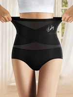 Culotte taille haute en maille respirante pour femmes, culotte sexy, levage des hanches, TUNIIce injuggleless, 1 pièce 1