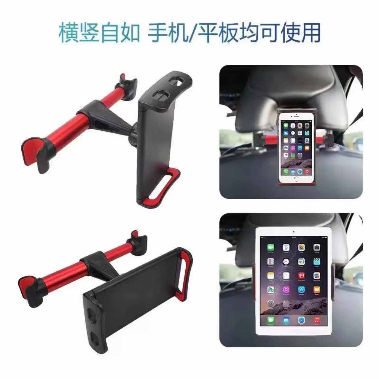 Min Mentaliteit mot Nieuwe Universele 4-11 Inch Onboard Tablet Auto Houder Voor Ipad Air 1 Air 2  Pro 9.7 Achterbank ondersteuning Stand Tablet Accessoires In Auto -  AliExpress