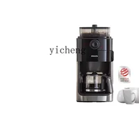 Zz automatic coffee machine small bean flour dual-purpose home office grinding integrated 1