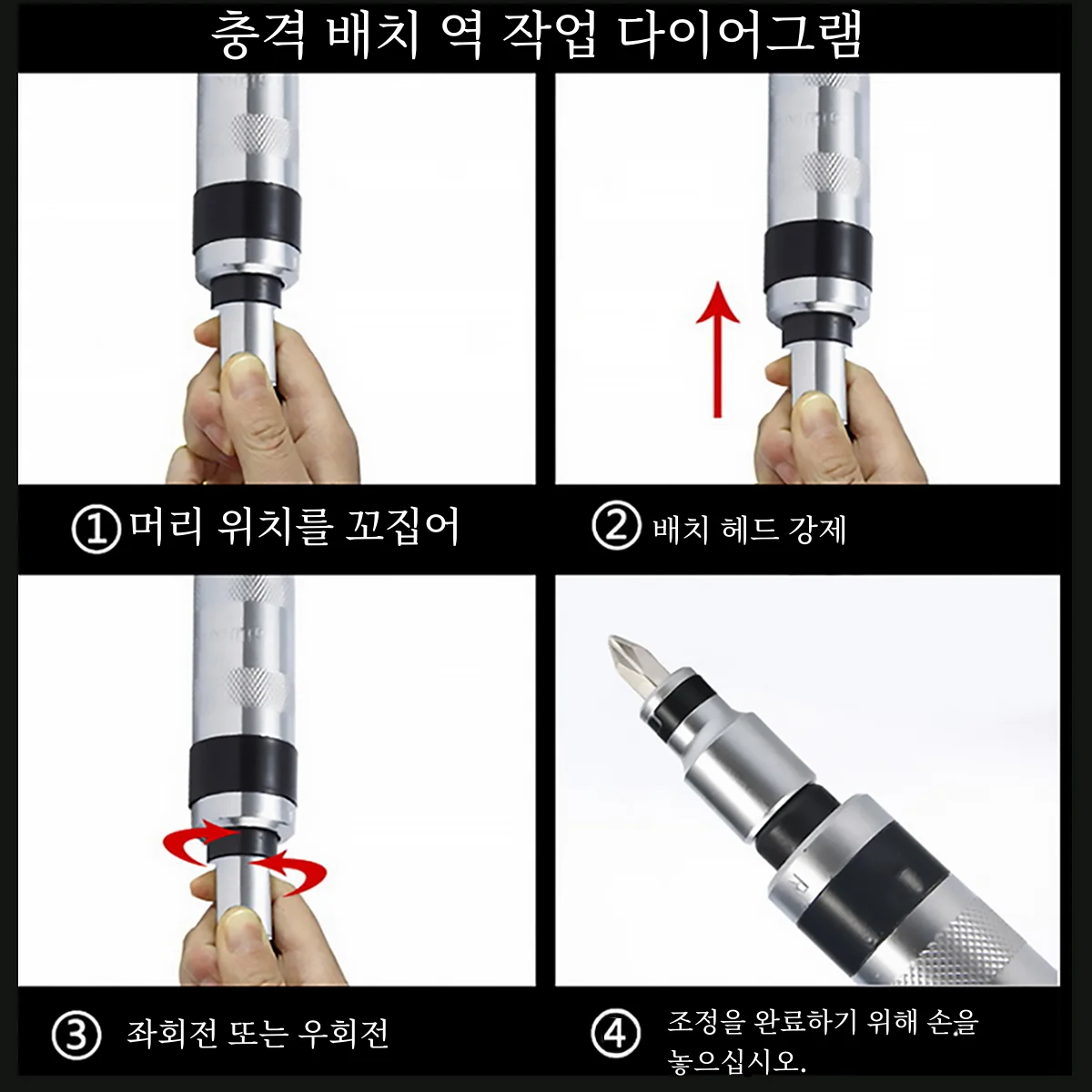 수동 임팩트 드라이버 세트, 핸드 임팩트 드라이버 비트, 헤비 듀티 슬롯, 필립스 육각 비트