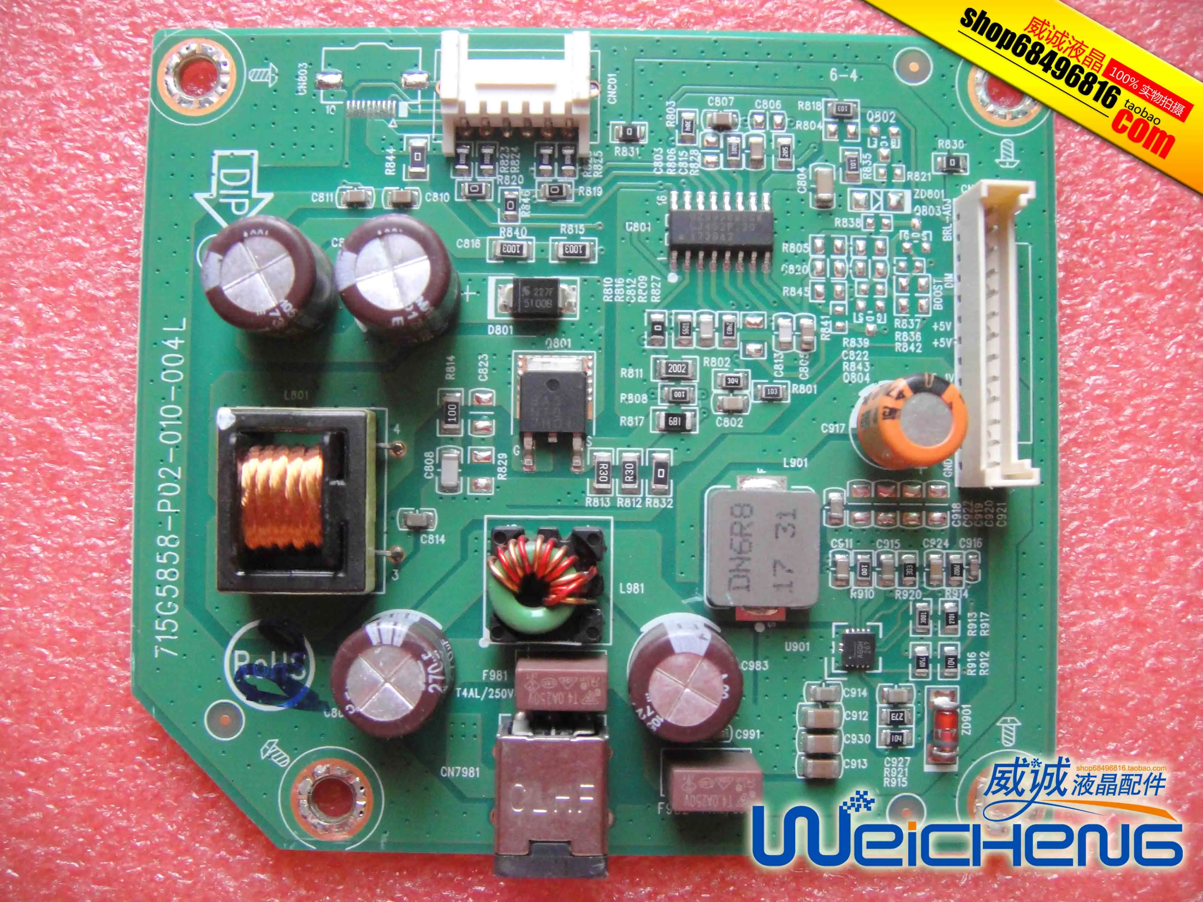 OriginalAG251FWG4LCDpowerboard715G5858P02010004Ldisplayhigh
