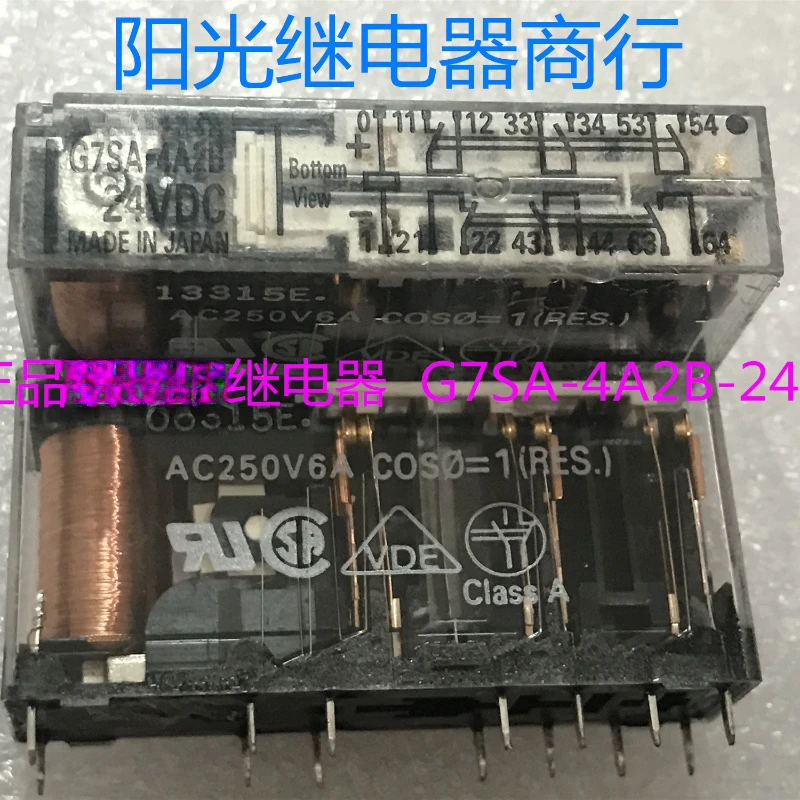 

（Second-hand）1pcs/lot 100% original genuine relay: G7SA-4A2B 24VDC safety relay DC24V 14pins