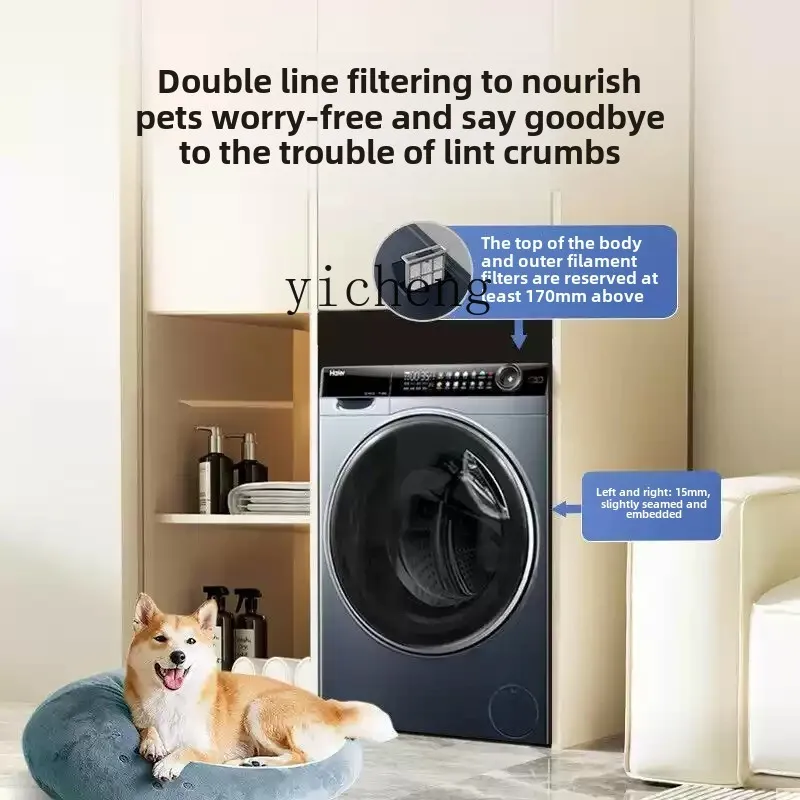 XL drum washing machine large capacity 13KG heat pump washing and drying integrated intelligent delivery essence washing 3