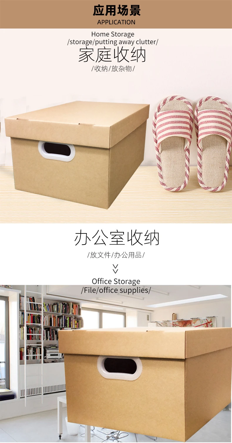 Mobile Storage Boxes for Office and Home – Corrugated Cardboard Organizers for Files, B... - SKU MSB01607 - UGI Packaging