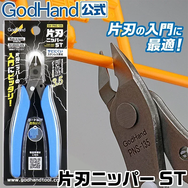 GodHand GH-PNS-135 단일 가장자리 스테인레스 니퍼 펜치 플라스틱 모델 절단 도구 모델 구축 도구 DIY 액세서리