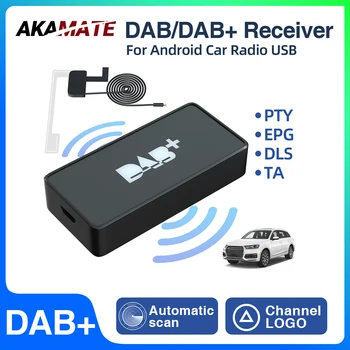 DAB+ Antenna for Android Car Radio With USB Adapter GPS Stereo DAB Receiver Player Automatic Scan Support Channel List LOGO 1