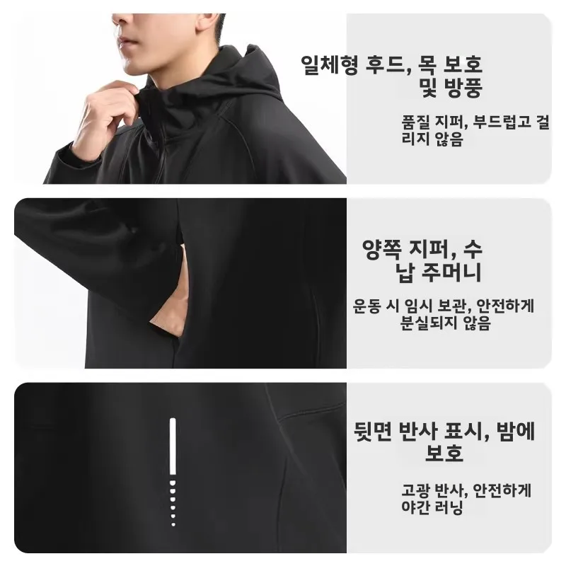 트렌디한 겨울 플리스 안감 러닝 재킷 남성용 방풍 소프트쉘 재킷 따뜻한 트레이닝 스포츠웨어 상의 지퍼 클로저 긴팔