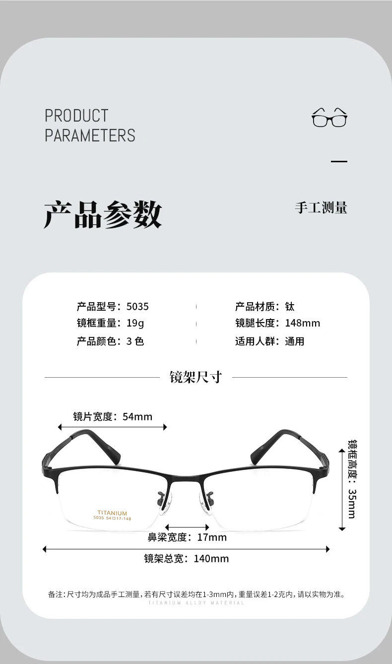 Bclear Eyeglasses 1