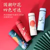500ML Stainless Steel Thermos Cup Coffee Tea Mug Chinese Classical Style Water Bottle With Filter Thermo cup 2