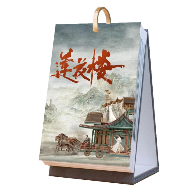 2024Year 54Pages Mysterious Lotus Casebook Li Lianhua Li Xiangyi Cheng Yi  Desk Weekly Calendar - AliExpress
