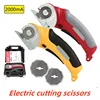 Electric Scissor Portable Cordless Rechargeable Electric Round Scissor Leather Paper Fabric Rotary Cloth Cutter Kit Cutting Tool 1