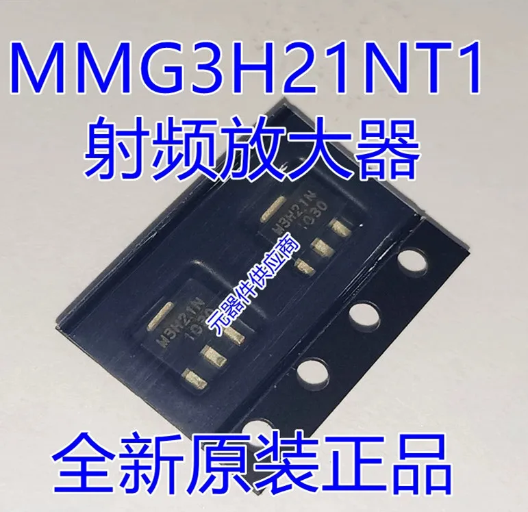 

5PCS~50PCS/LOT MMG3H21NT1 M3H21N SOT89 New Original