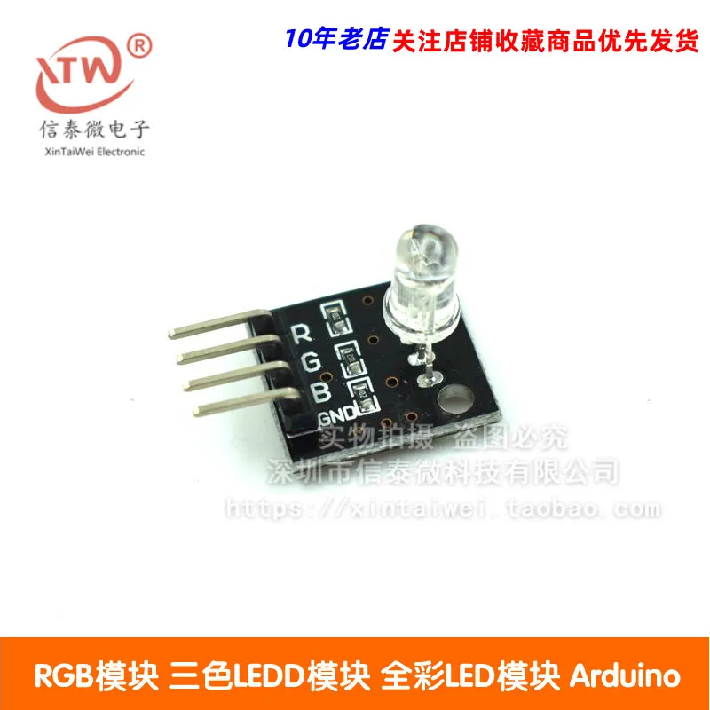 

RGB Module Three-Color LED Module Full Color LED Module