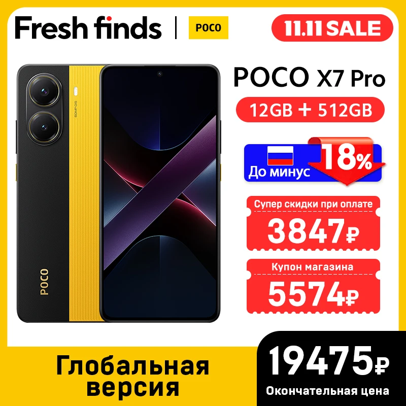 poco x7 pro 国内版 512gb Amazon.com: XIAOMI Poco X7 PRO 5G + 4G LTE (for Tmobile Mint Tello