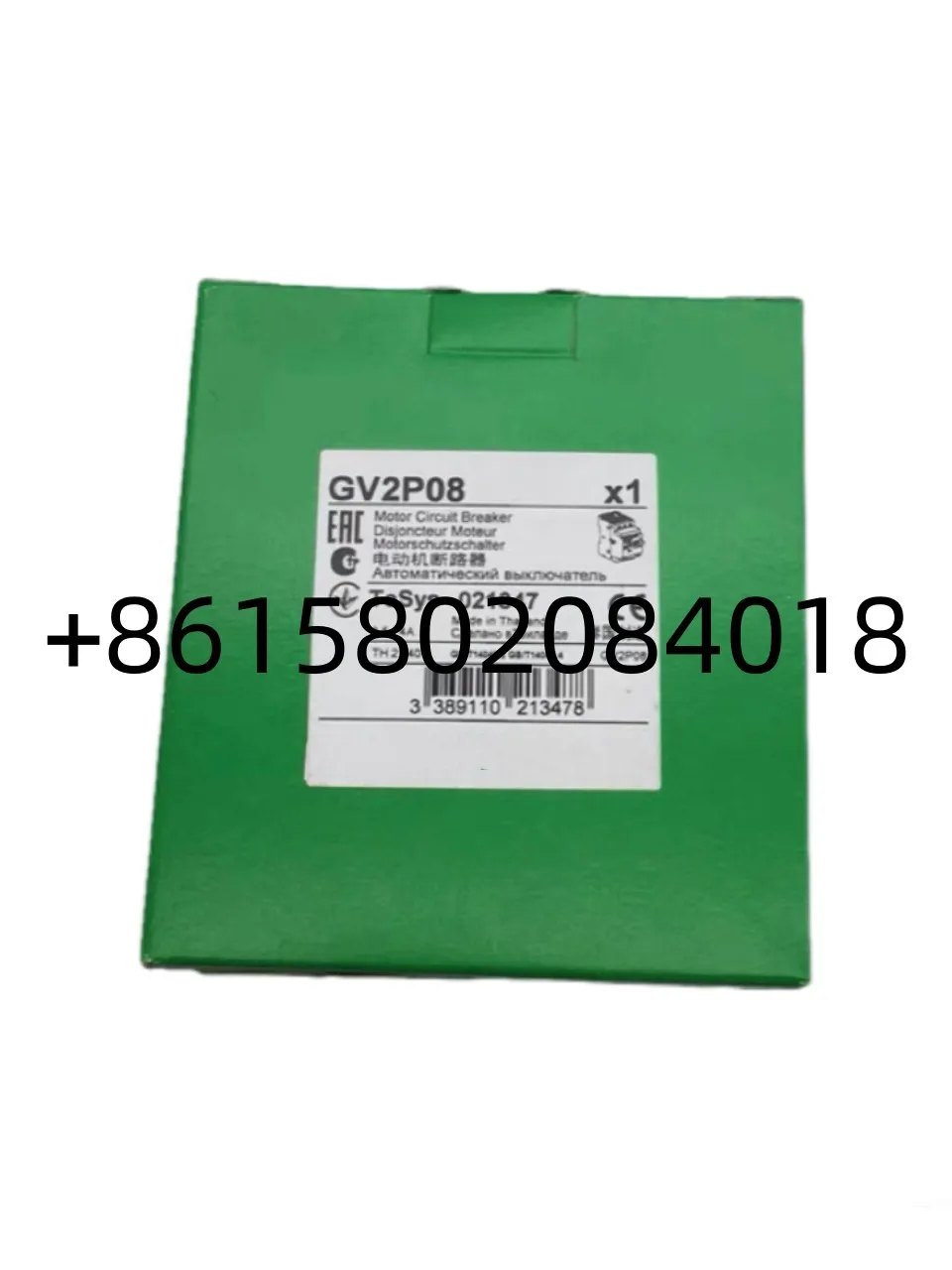 

Новый оригинальный GV2P05 GV2P06 GV2P07 GV2P08 GV2P10